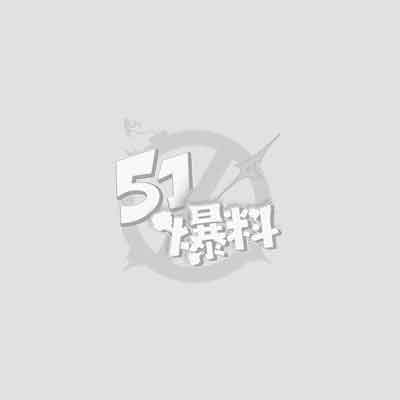 利哥探花1